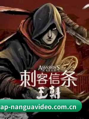 南瓜视频 APP
