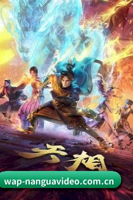 南瓜视频 APP 界面
